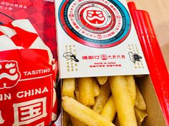 -友谊新天地广场(金街店)