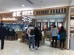 -金记 酿皮·煲烧饭(万博店)