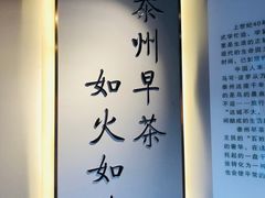 -留芳·文旅古月楼(老街店)