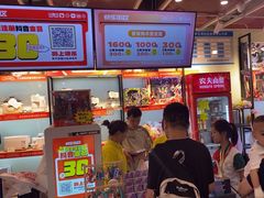-快乐街区(重庆龙湖时代天街店)