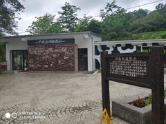 -瑞穗牧场