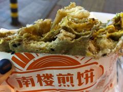 煎饼果子-南楼煎饼(南楼总店)