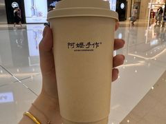 -阿嬷手作(上海万象城店)