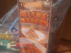 -新太二·鲜料川菜(群光广场店)