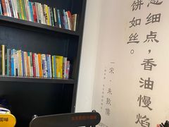 -和府捞面(壹方天地店)