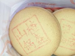 -北京稻香村(甘家口店)