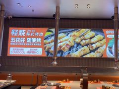 -轻烧烤肉(光谷步行街店)