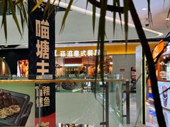 -义乌之心城市生活广场