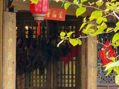 -田园印象·成都土菜院子(华阳店)