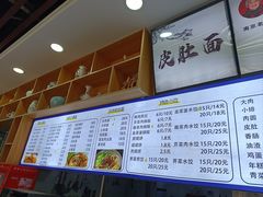 -祁家面馆(卫岗店)