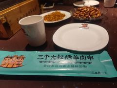 -三个大叔烤羊肉串·歌手驻唱·碳烤鲜肉(西三旗店)