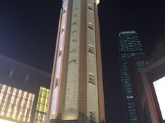 -尚足影院式足疗·住宿·美食(解放碑店)