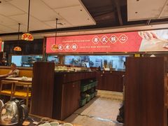 -禄运茶居·手工点心(猎德店)