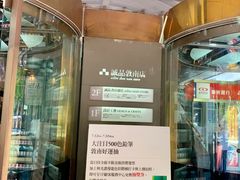 -诚品书店(敦南店)