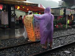 -平溪村