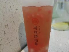 -书亦烧仙草(嘉新大厦店)