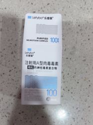 -苏亚医美·高端注射明星整形机构