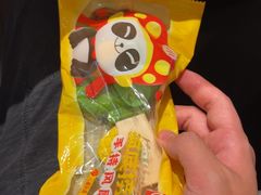 -海底捞火锅(扬名广场店)