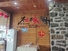-北港方记海鲜楼·海景餐厅