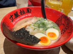 -寸屋拉面(凯德晶萃店)