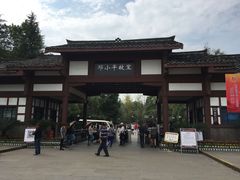 -邓小平故里