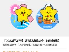 -万达广场(东莞厚街店)