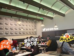 -GOGO Plate(成都太古里店)