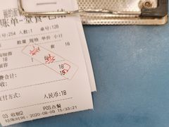 -丽的面家(多宝路店)