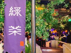 -绿茶餐厅(乐峰广场店)