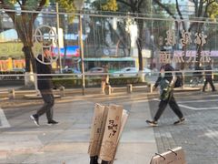 -松鹤楼面馆(天一广场店)