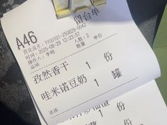 -天宝兄弟(前海壹方城店)