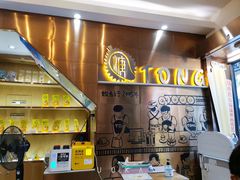 -糖糖屋•糖水•雪花冰店(时尚天河店)