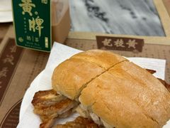 -黄枝记(议事亭前地店)