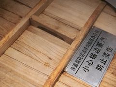 -陈大锅·岳阳鱼馆·地道岳阳菜(美食街店)