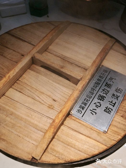 陈大锅·岳阳鱼馆·地道岳阳菜(美食街店)图片