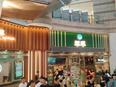 -翠华餐厅(正佳广场店)