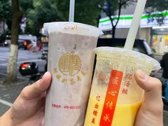 红豆沙冰-阿姨奶茶专卖(舌涧道杭州惠民路创始店)