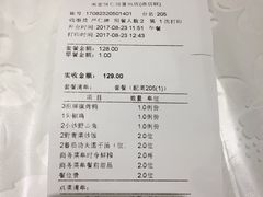 账单-南堂馆·新川菜(春熙路店)
