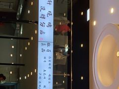 -晓靖轩烧烤(沙河风情店)