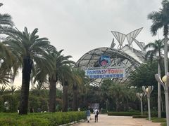 -三亚海昌梦幻海洋不夜城