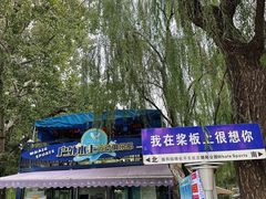 -WhaleSports户外水上运动俱乐部(朝阳公园店)