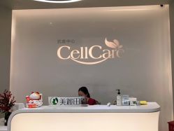 -美丽田园Beauty Farm