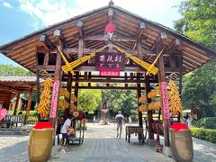 -云南民族村