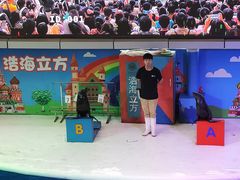 -成都浩海立方海洋公园