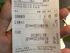 -花潮料理艺食馆(SM新生活广场店)