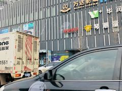 -万达影城(开福万达广场IMAX店)