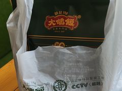-大鸽饭(马王堆店)