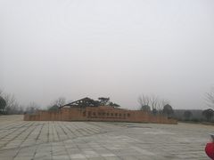 -盘龙城国家考古遗址公园