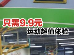 -酷迈儿童体能运动馆(九棵树店)