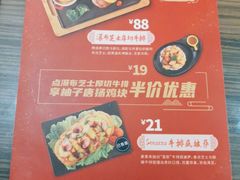 -豪客来牛排(府河店)